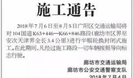 廊坊男孩爆料事件最新进展,最新进展揭示惊人内幕