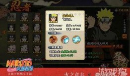 火影手游最新爆料,神秘忍者登场，全新技能系统震撼来袭！